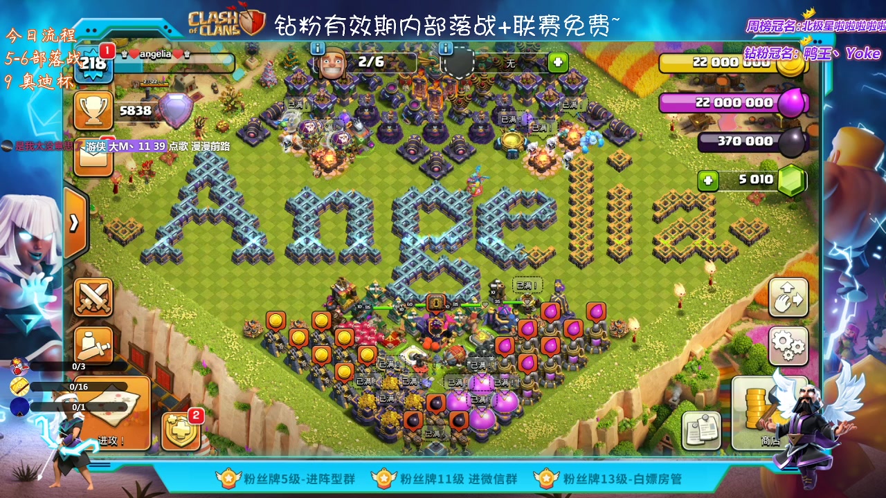 【2023-03-12 19点场】zzz大M丶：大M:冲杯三星中~来学习思路吧