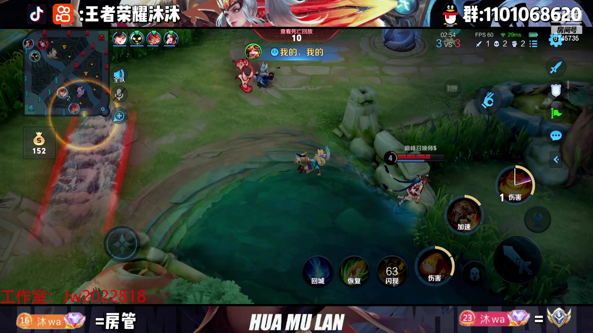 【2023-03-13 22点场】沐沐Ccccc：巅峰赛冲前十！！