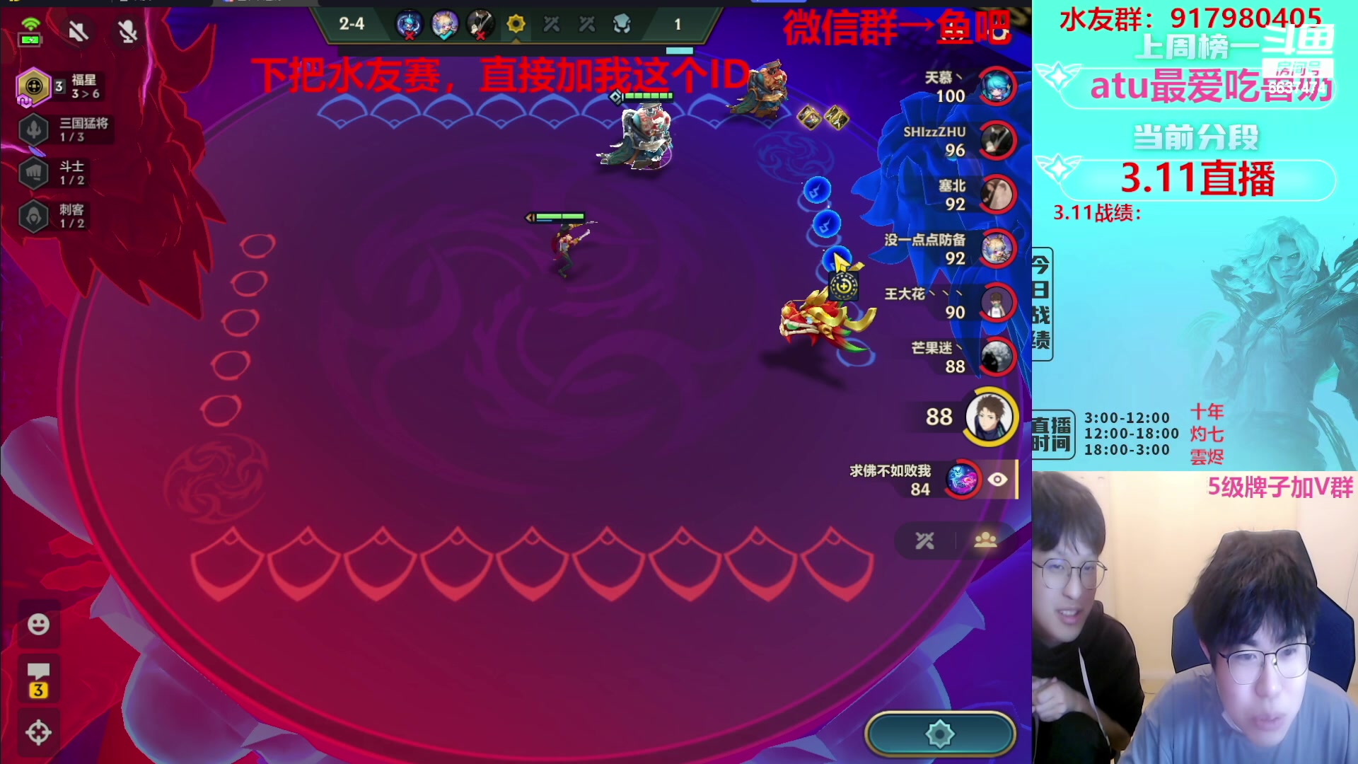 【2023-03-14 07点场】Xs雲烬：福星三星五费+黑科技整活！！！
