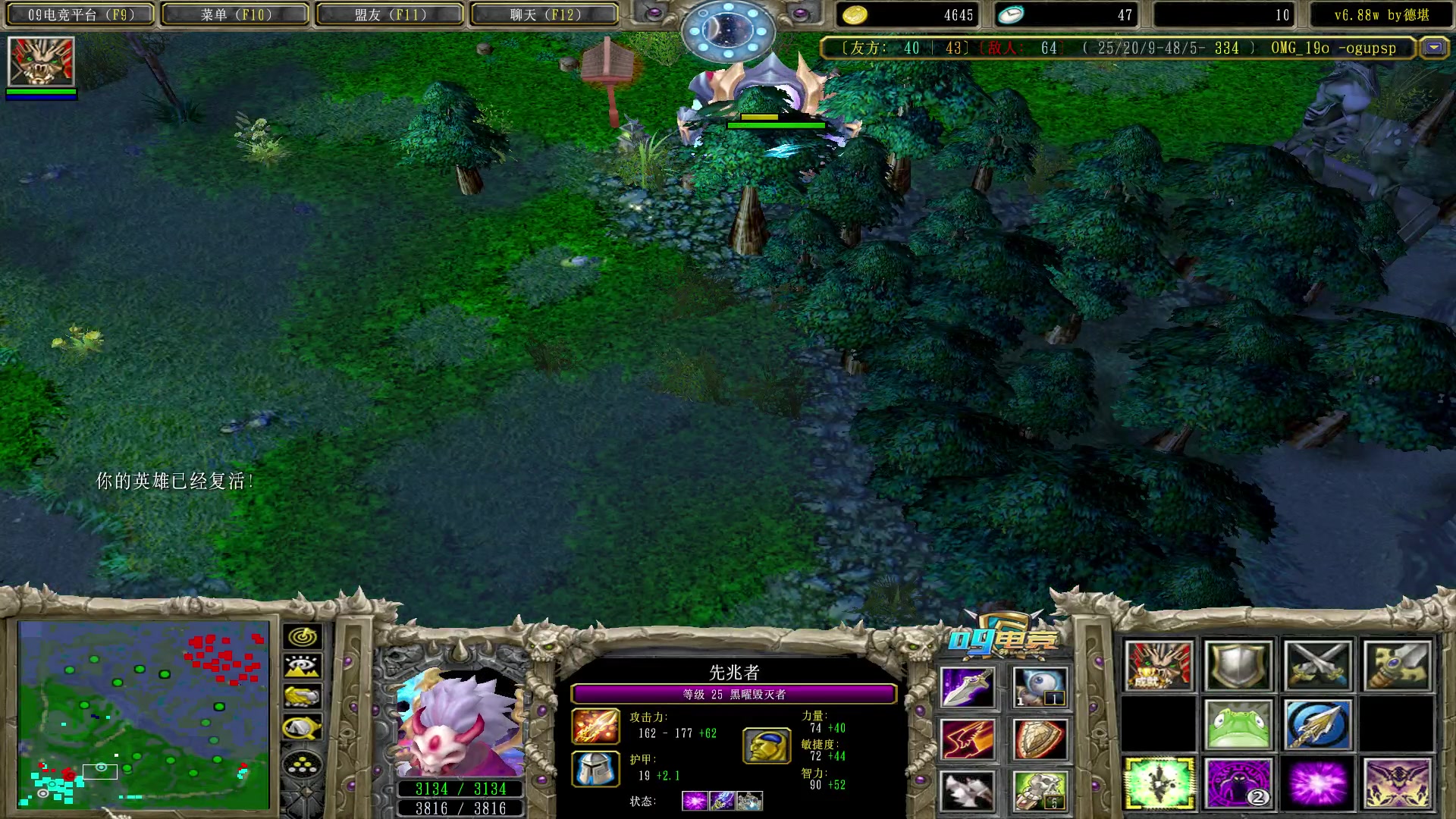 【2023-03-14 02点场】Dota小蝴蝶：赛季连胜99999+