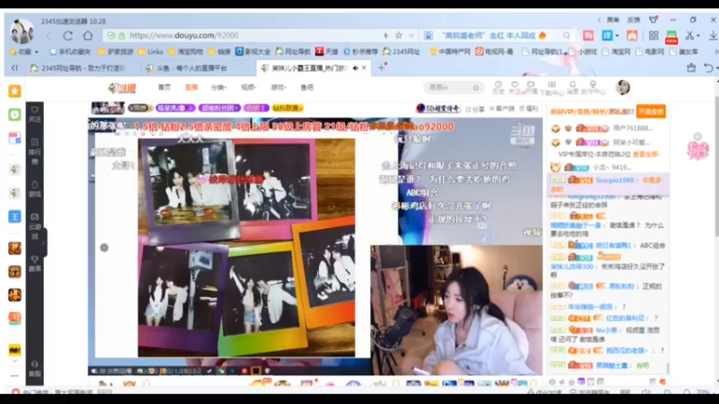 desktop 2023-03-04 01-36-30