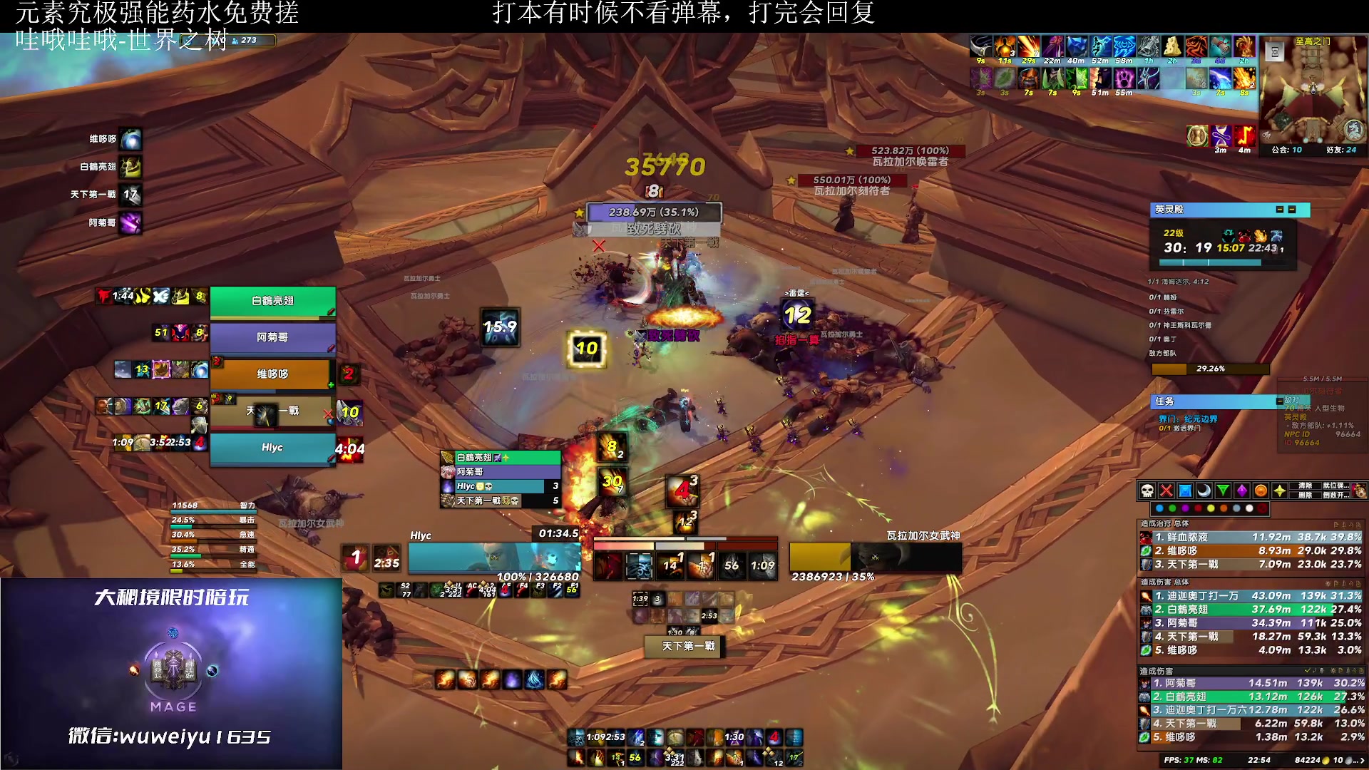 【2023-03-12 22点场】紫龙大魔王11：有24+车滴滴