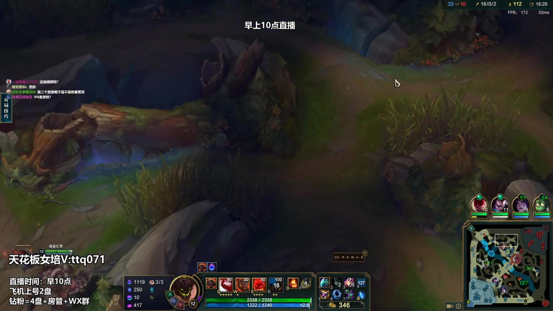 【2023-03-14 19点场】店长盖伦：早上10点直播