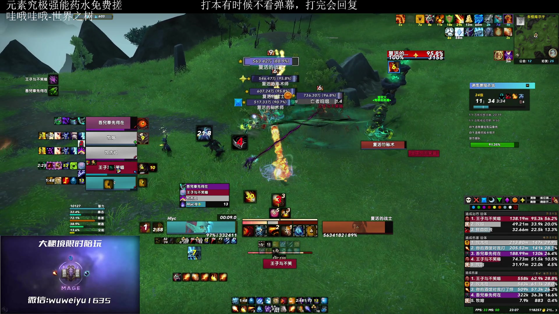 【2023-03-09 22点场】紫龙大魔王11：有24+车滴滴