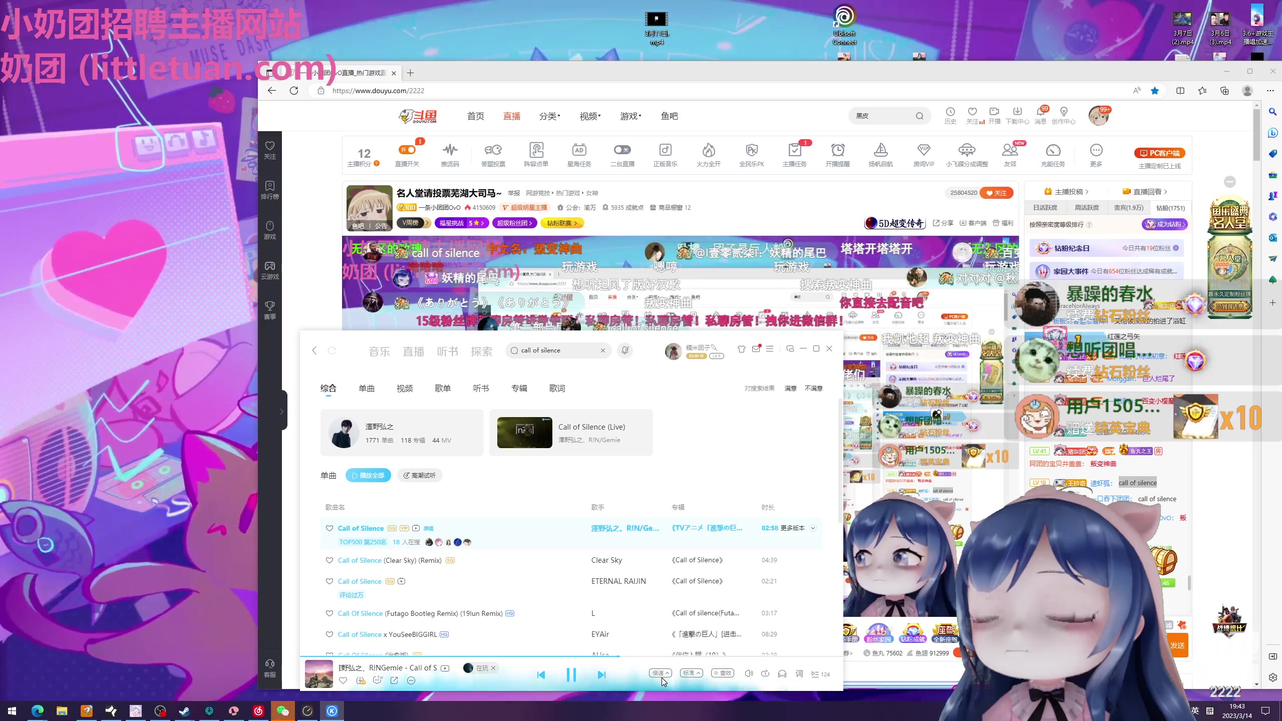 【2023-03-14 19点场】一条小团团OvO：名人堂请投票芜湖大司马~