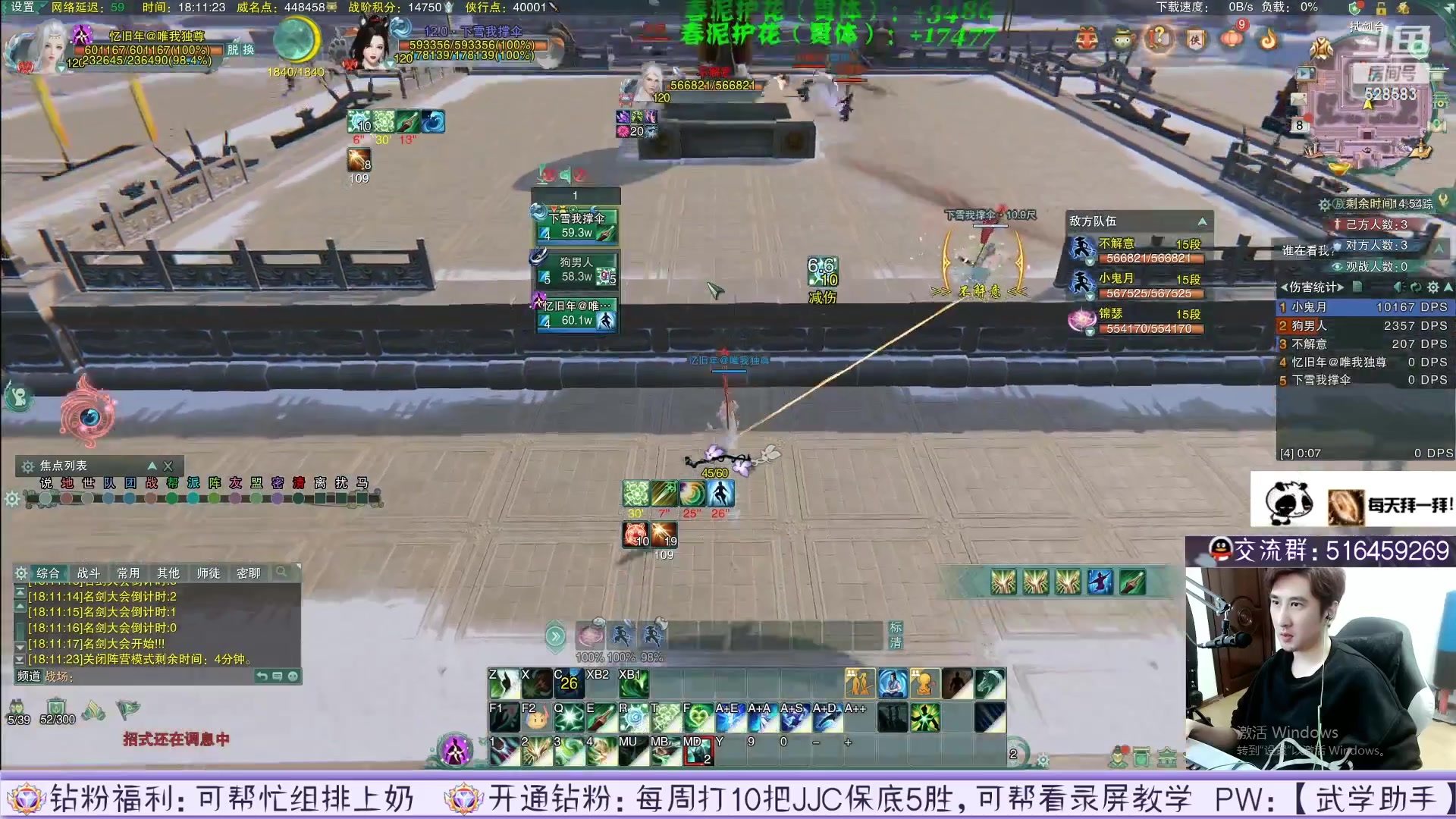 【2023-03-14 06点场】忆旧年丶：快乐5奶散排录播！！