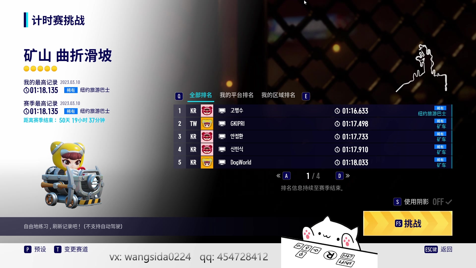 【2023-03-14 11点场】AMG小牧：玩一会~跑跑2