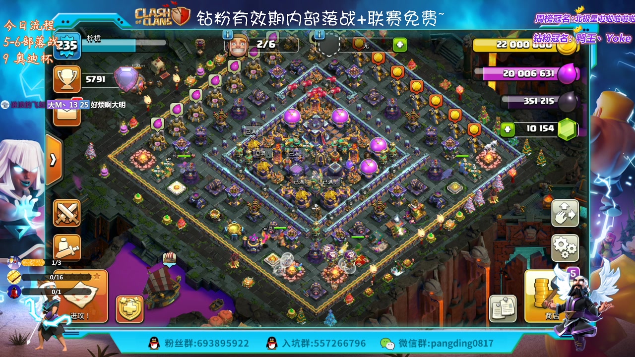 【2023-03-13 19点场】zzz大M丶：大M:冲杯三星中~来学习思路吧