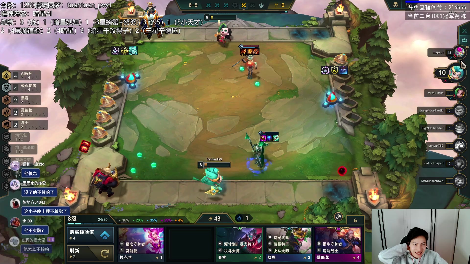 【2023-03-13 23点场】迅哥丶雨霖铃：美测王者八排！