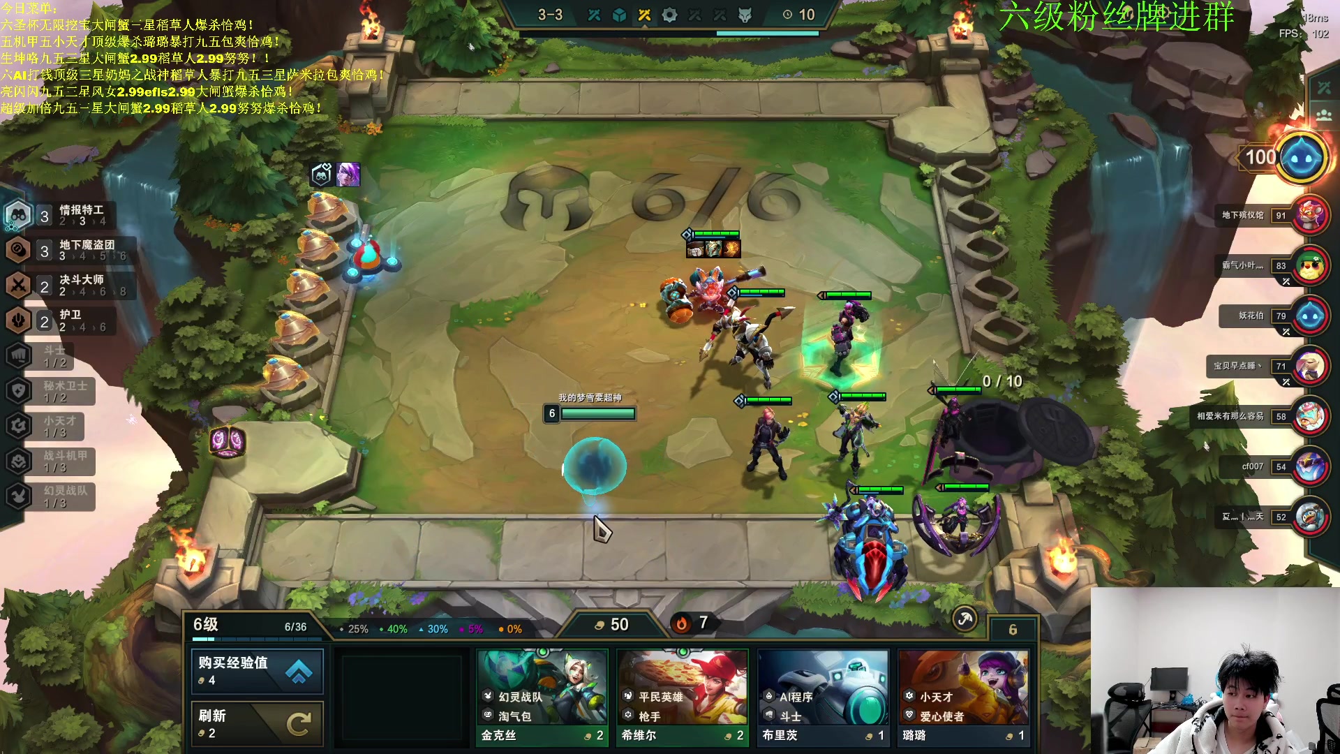 【2023-03-14 00点场】是小柒鸭XQ：只会赌六魔道七层追梦！！