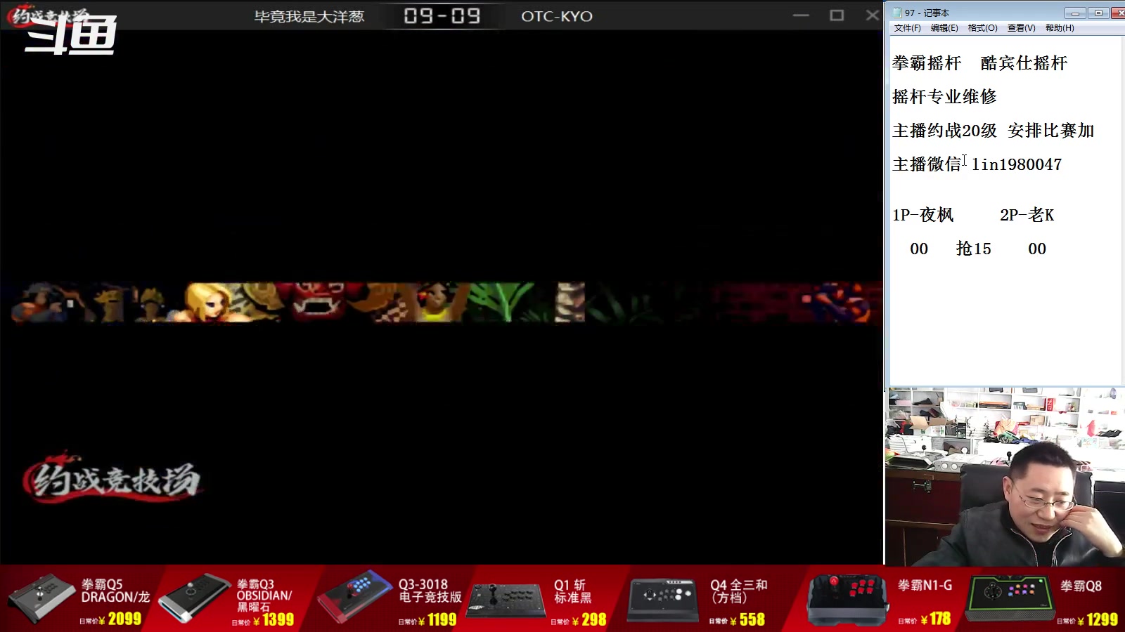 【2023-03-14 14点场】东台林铭：老K VS 黄毅  精彩比赛