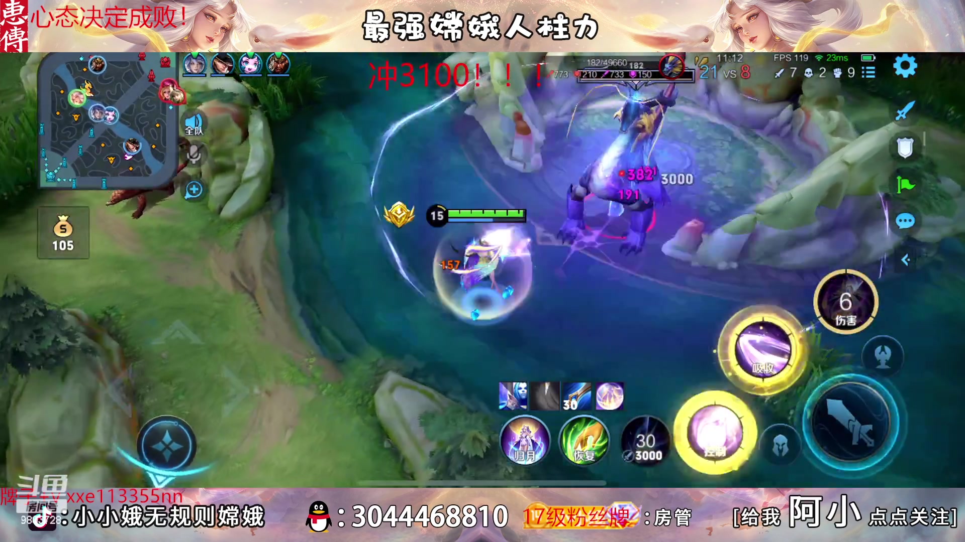 【2023-03-14 17点场】小小娥1：无敌的我来了！！！