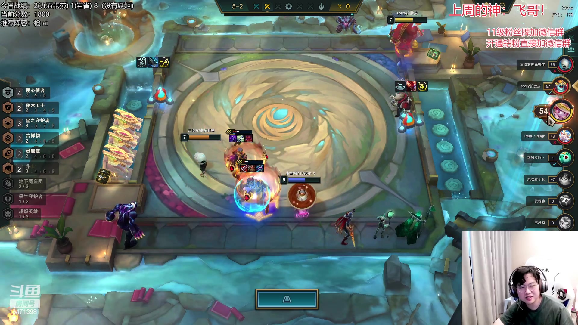 【2023-03-14 10点场】NB丶小飞：小飞：1800分冲个第一！