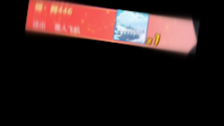 妙音OvO发布了一个斗鱼视频2023-03-14
