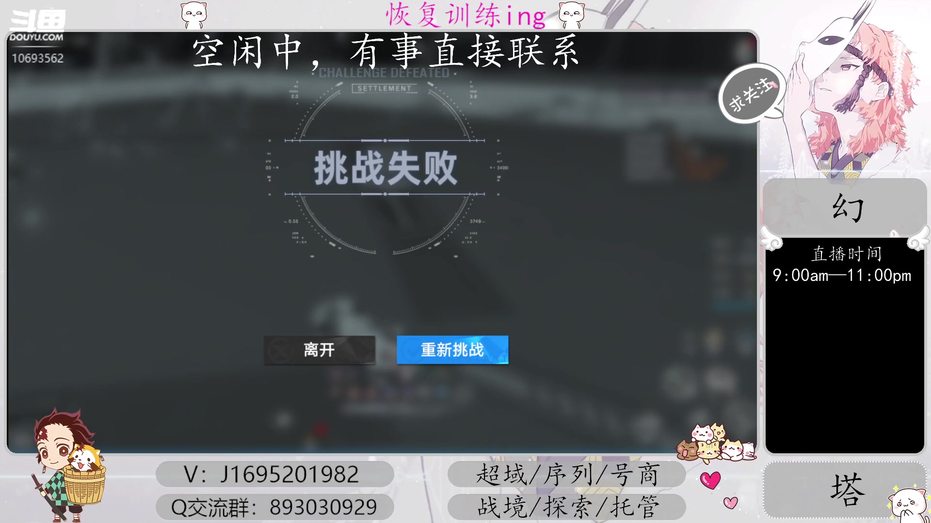 【2023-03-12 22点场】涤花醉凡尘：【涤花醉凡尘】超域，序列，探索~