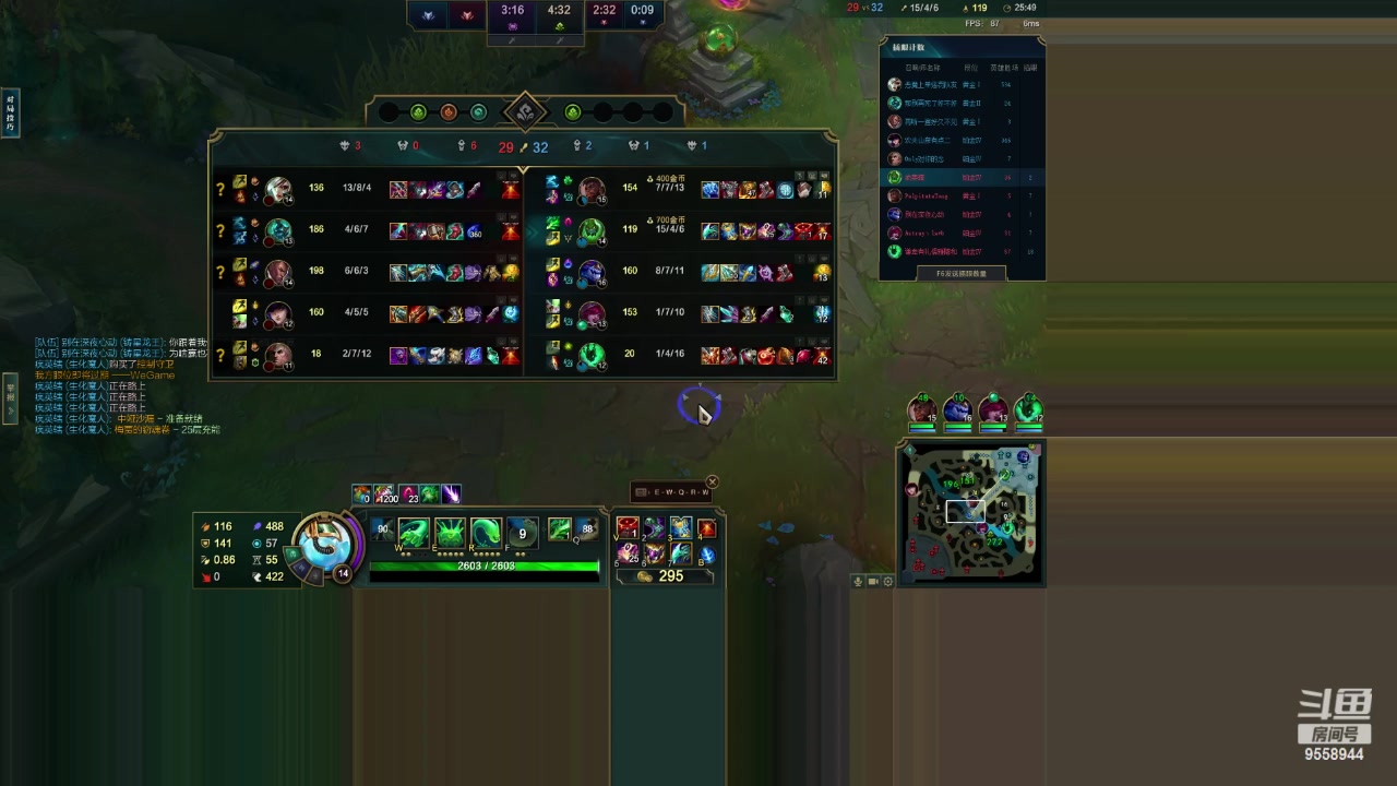 【2023-3-13 20点场】我们是坏人丶三国意轩:专心上分，周末配将