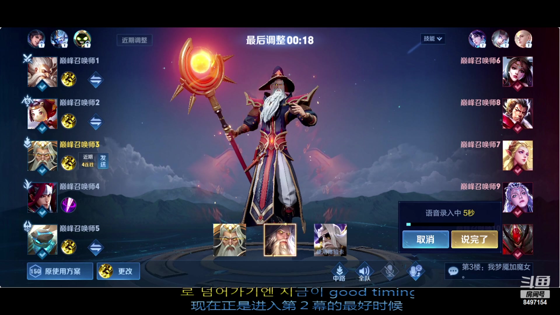 【2023-03-13 21点场】WE丶994：死磕巅峰赛！！！！！！！