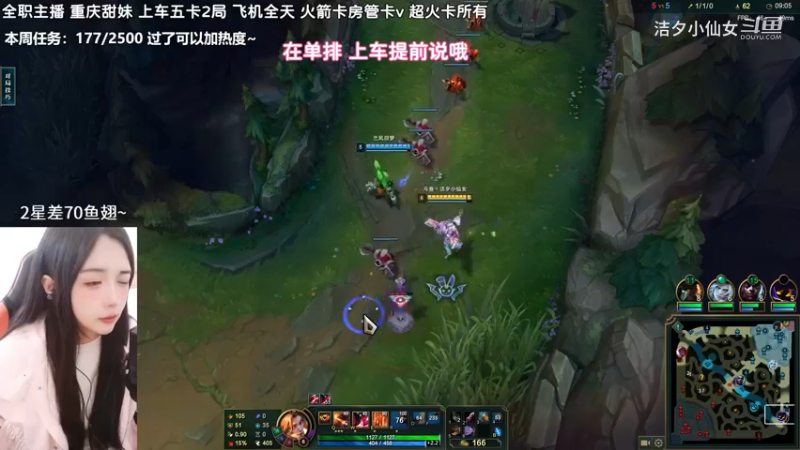 【英雄联盟】洁夕小仙女的精彩时刻 20230314 12点场(4)