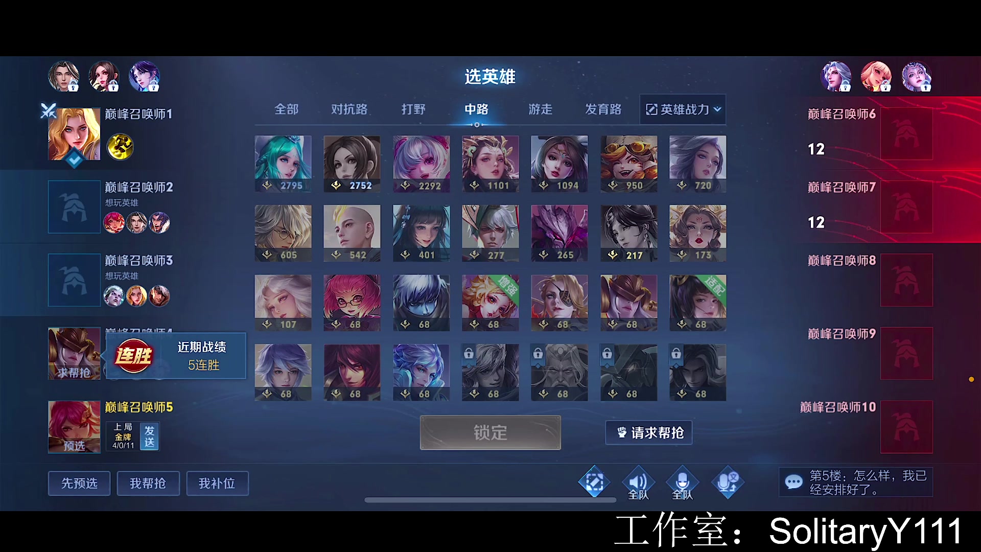 【2023-03-14 18点场】不如叫我慢慢：我以觉醒！！！