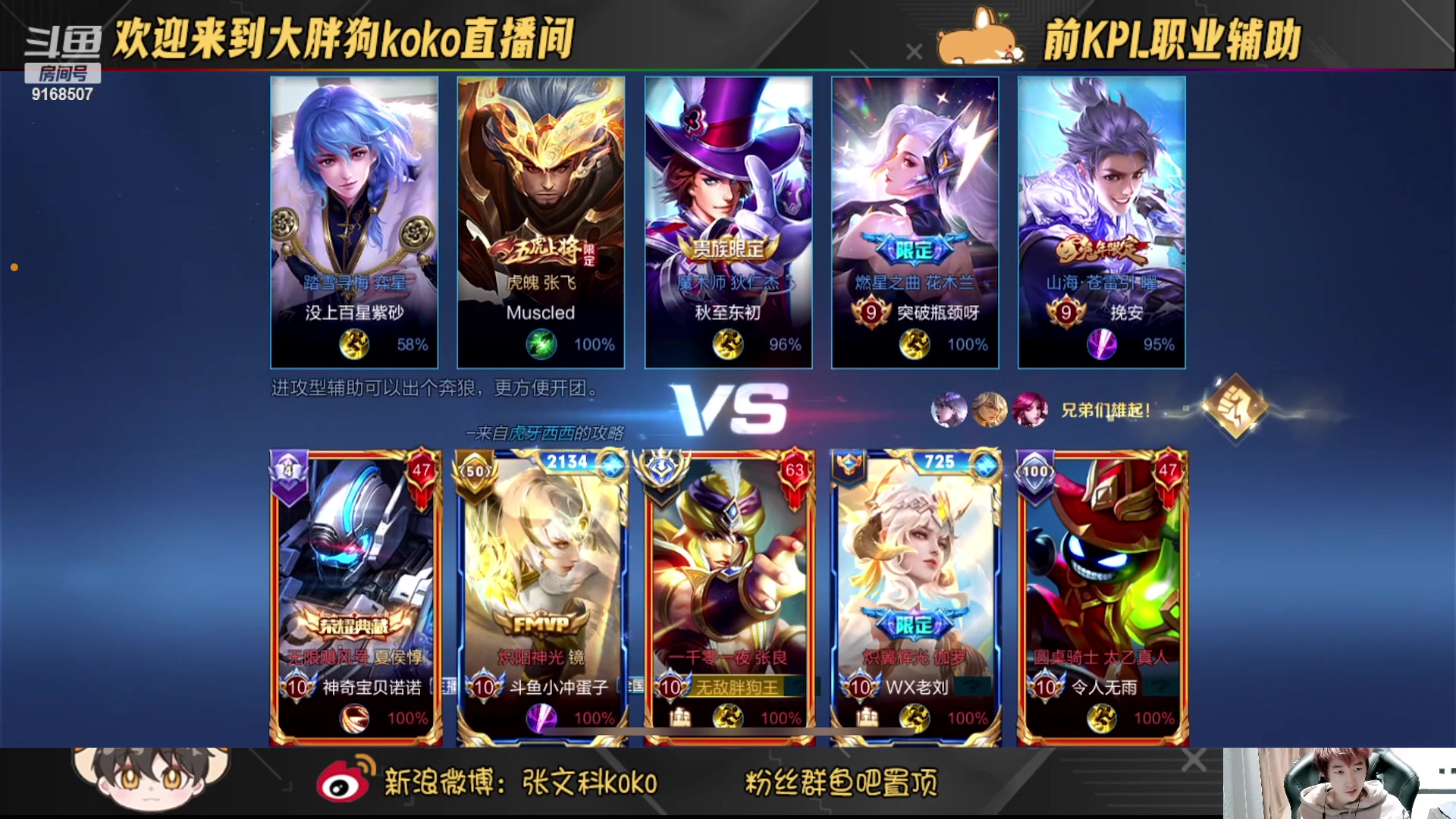 【2023-03-13 23点场】大胖狗koko：开心快乐每一天 9168507