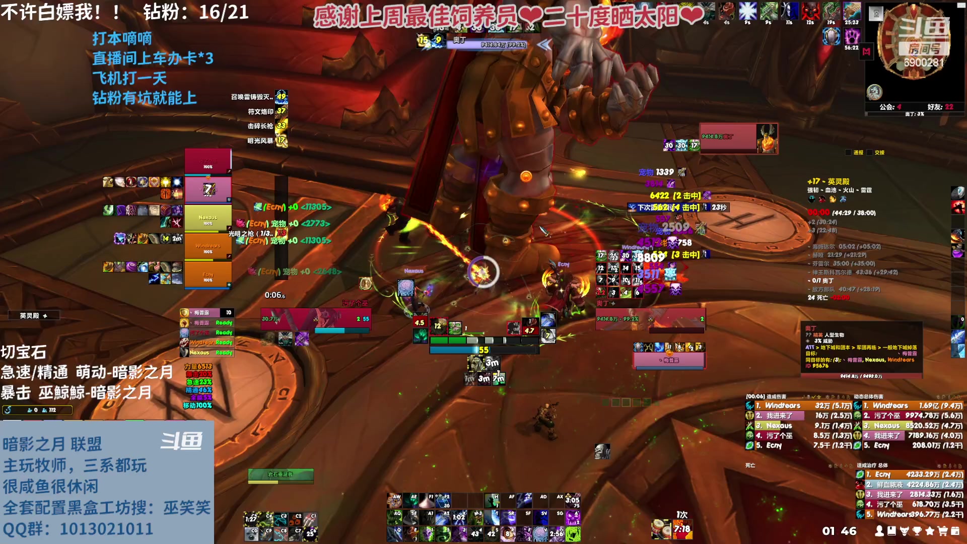 【2023-03-13 01点场】巫笑笑：wxx的时间轴轮回之路