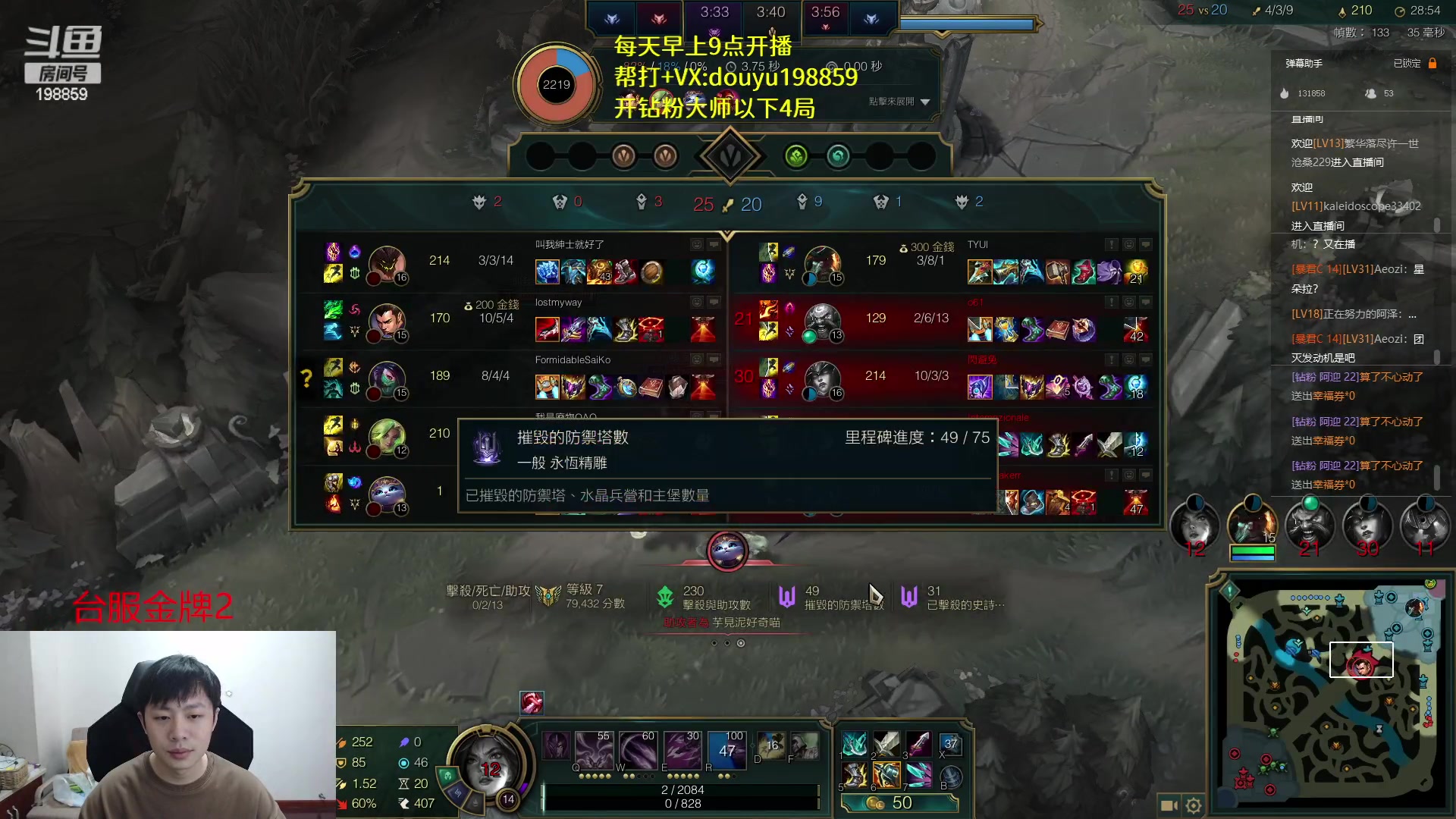 【2023-03-13 18点场】主播阿迎：阿迎：顶尖寒冰单排下路细节教学