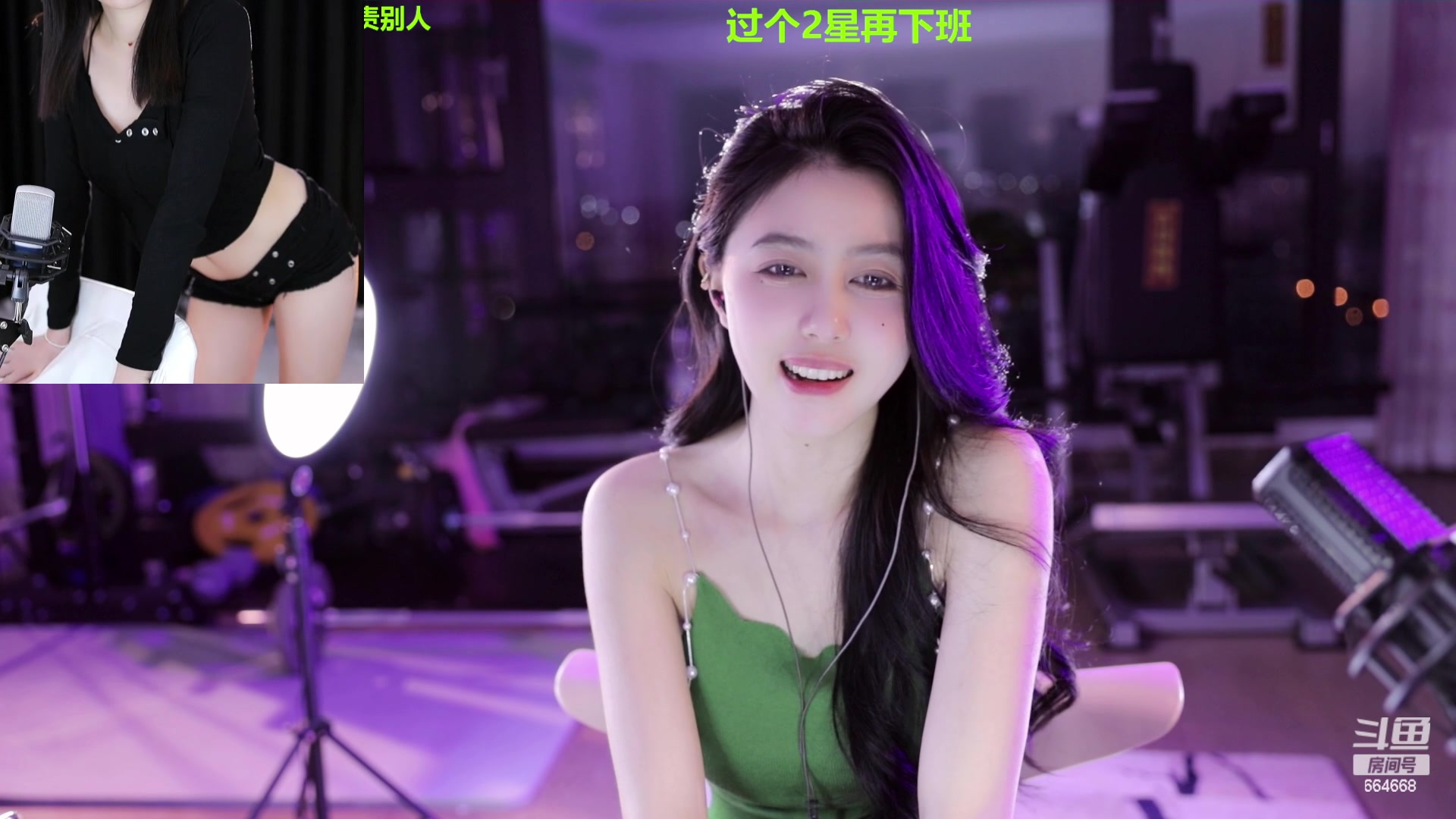 【2023-03-14 05点场】小酒窝翁馨：努力健身，好好生活
