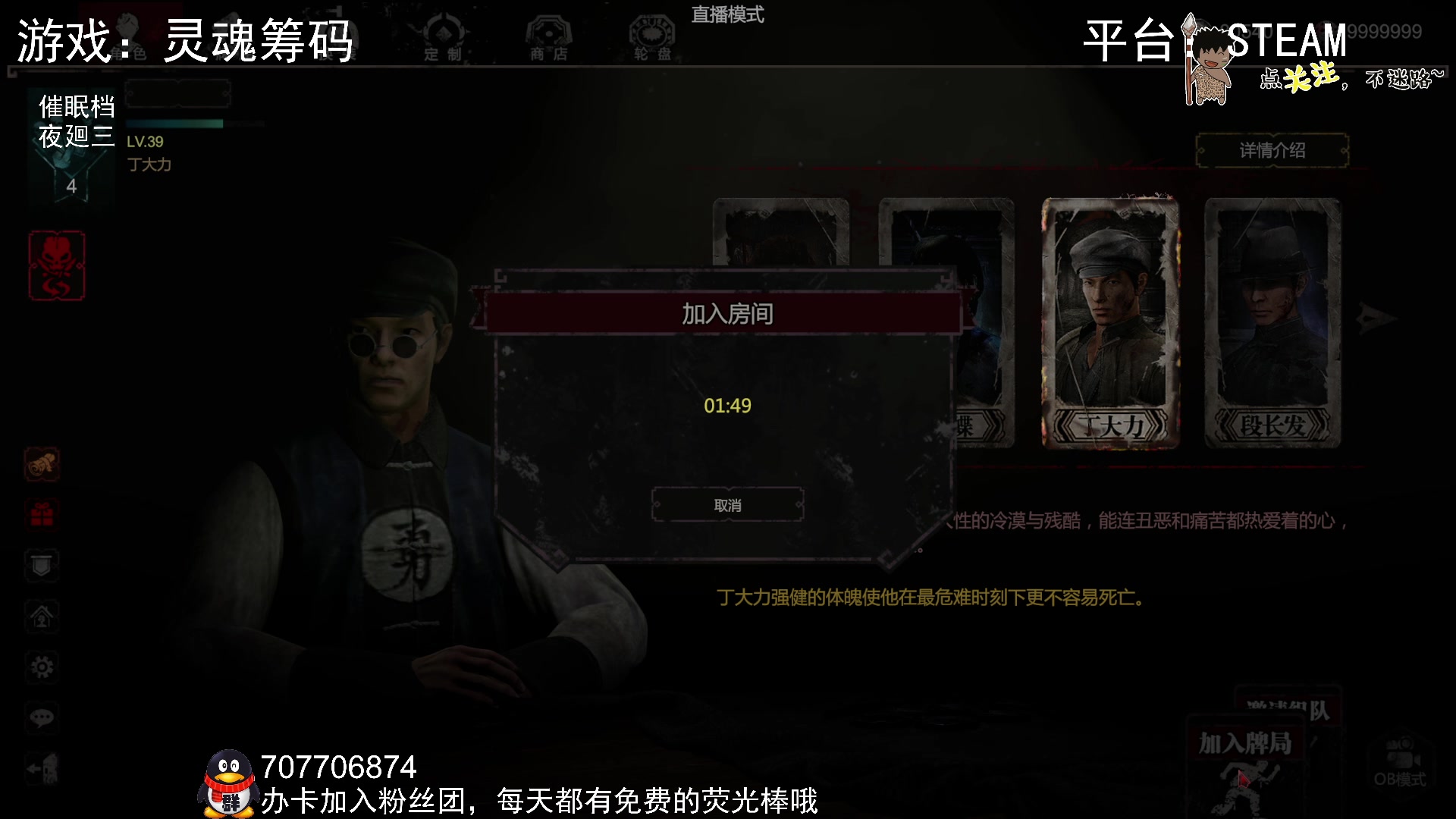 【2023-03-14 01点场】疯狂续命：灵魂筹码 铛铛铛~