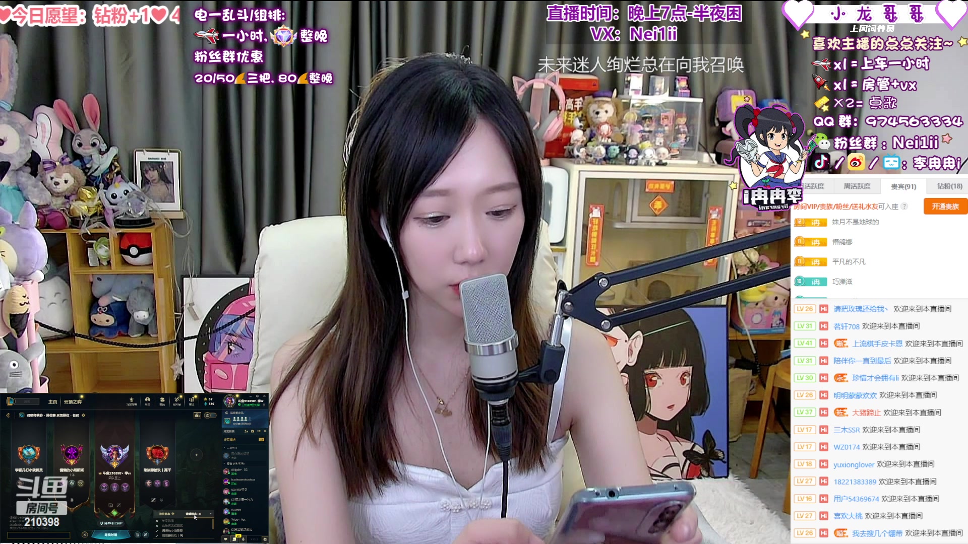 【2023-03-13 23点场】李冉冉i：冉冉电刑烬❤大乱斗和组排有车位哦❤