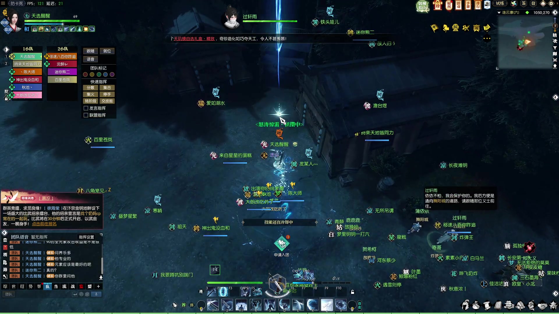 【2023-03-14 20点场】Cpt小醒目：醒目：小号H舞阳