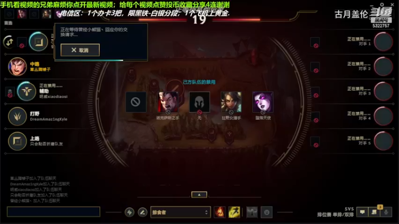 中单盖伦对线中单狐狸，12-10结束游戏；偷家赢，实力MVP.