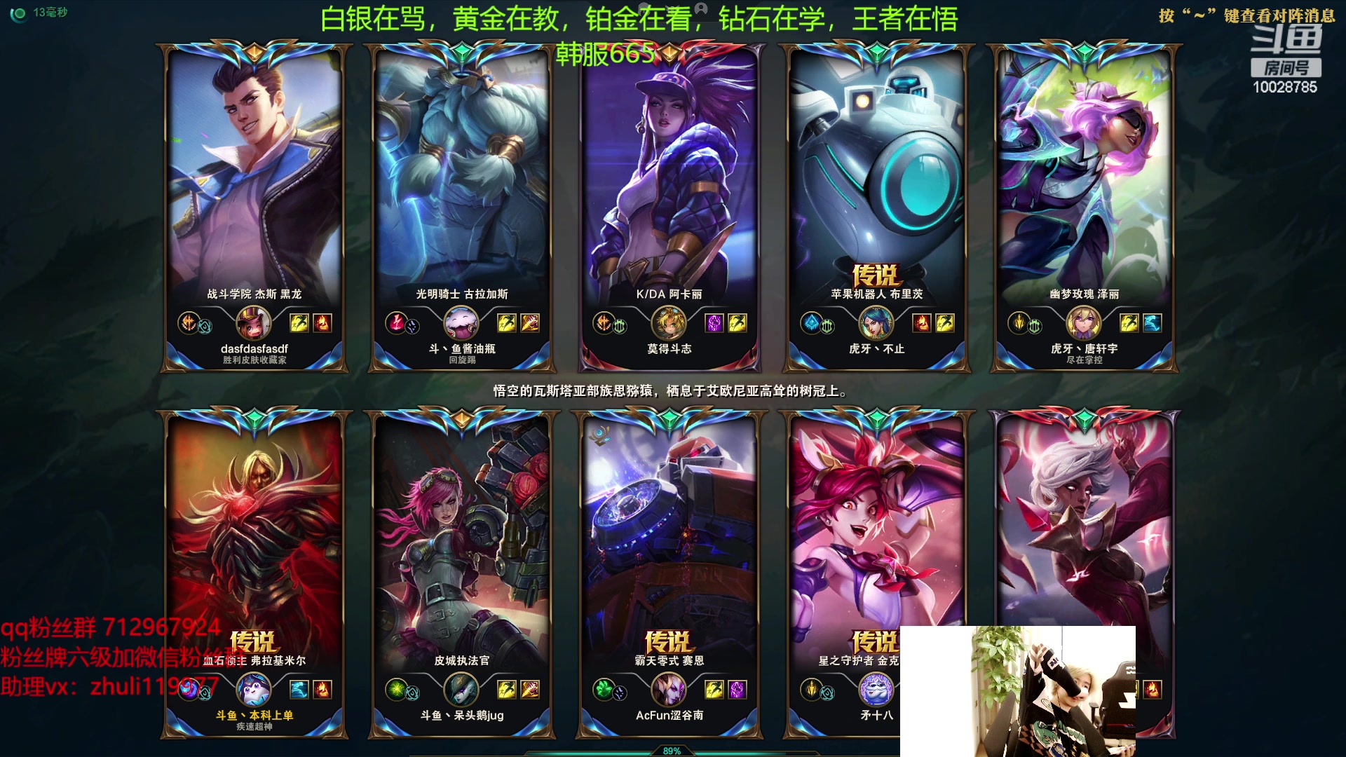 【2023-03-14 16点场】苏科大：韩服急速冲分 两天400分
