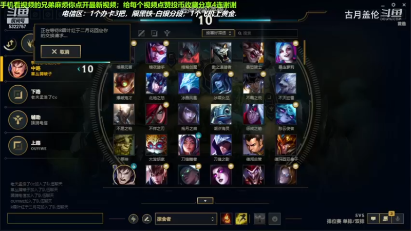 中单盖伦对线中单阿卡丽，10-6结束游戏；小压1级.