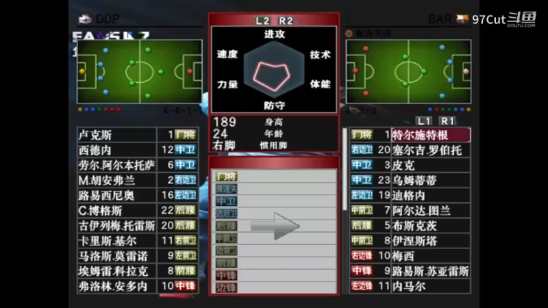 实况足球巴萨MSN组合时期3-14-1 (2)