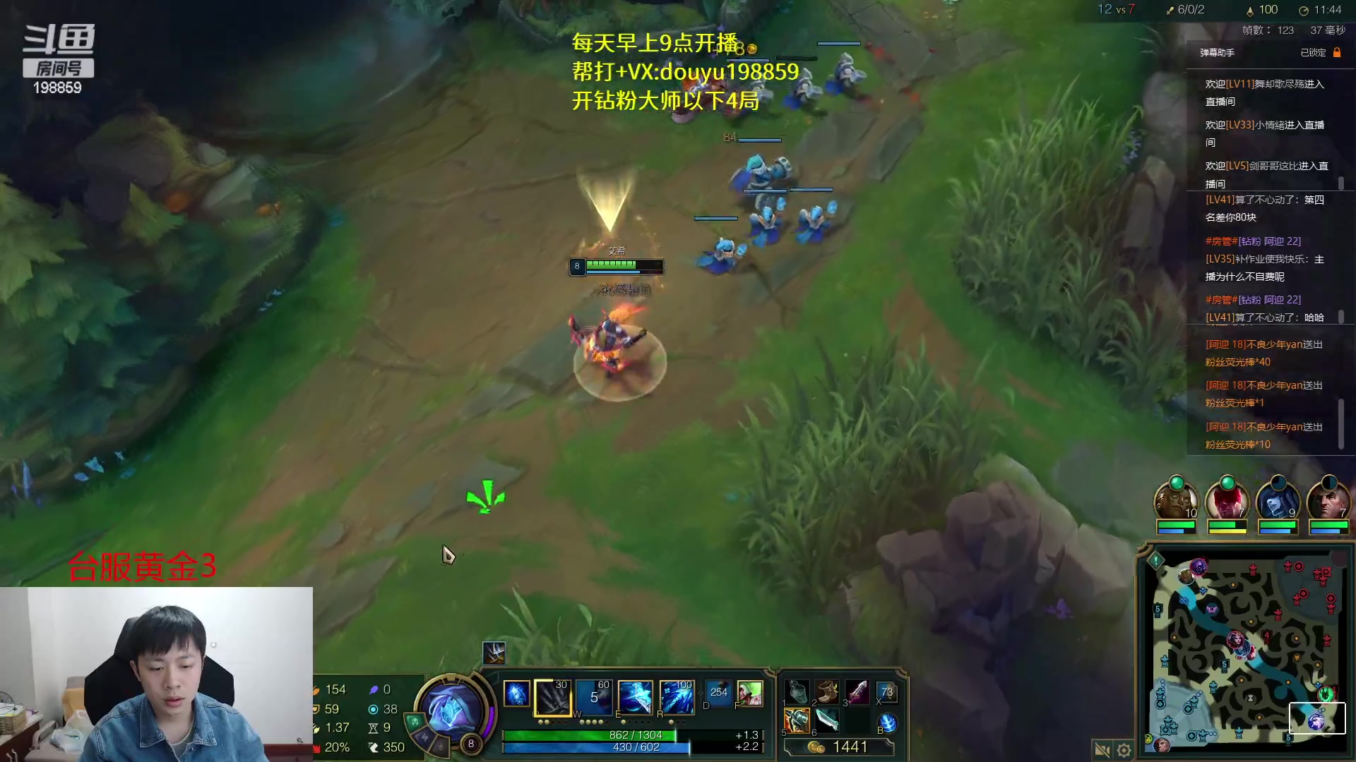 【2023-03-12 19点场】主播阿迎：阿迎：顶尖寒冰单排下路细节教学