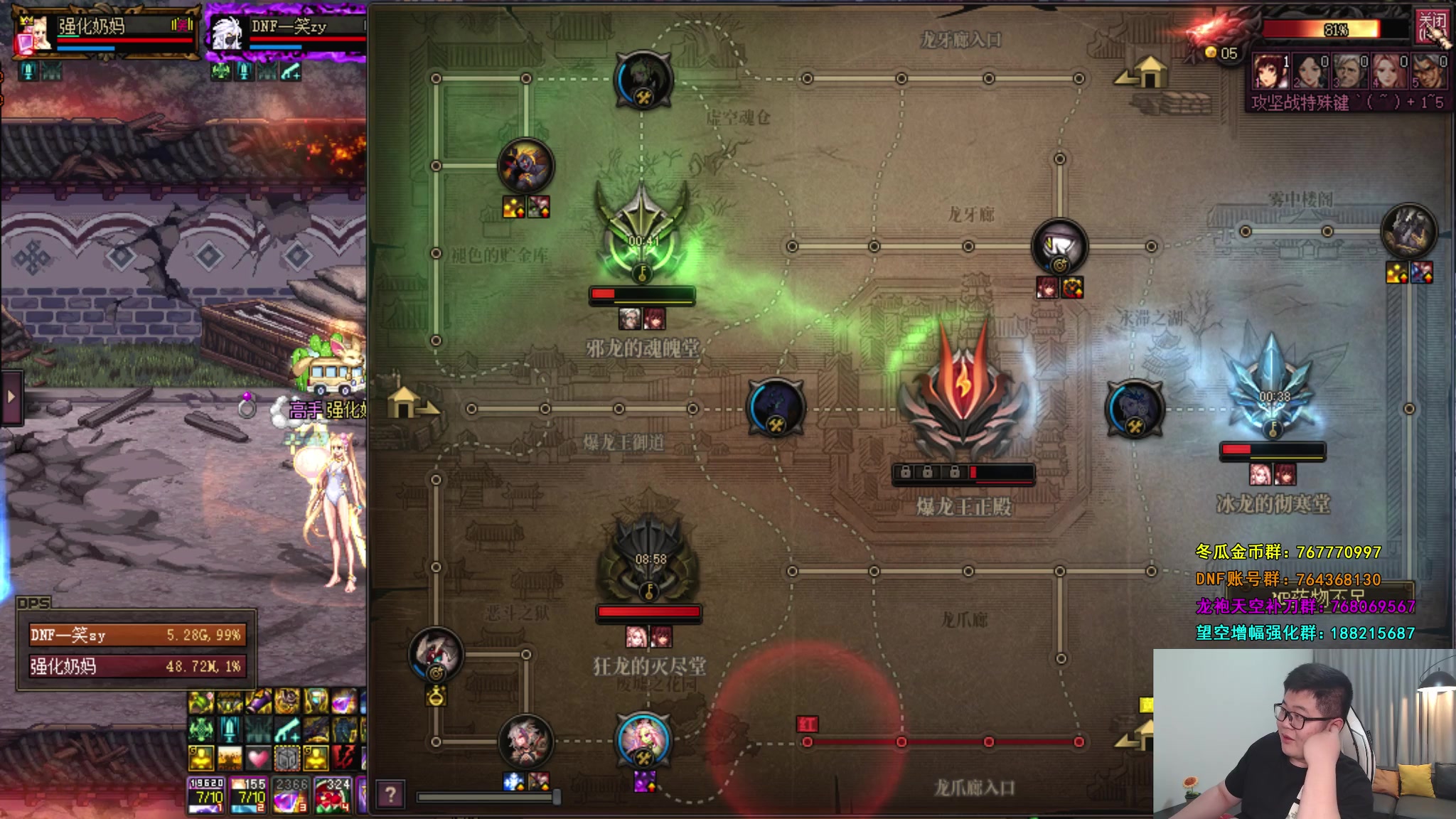 【2023-03-14 00点场】一笑zy：红15武器剑魂自费？ 今晚免费打造~