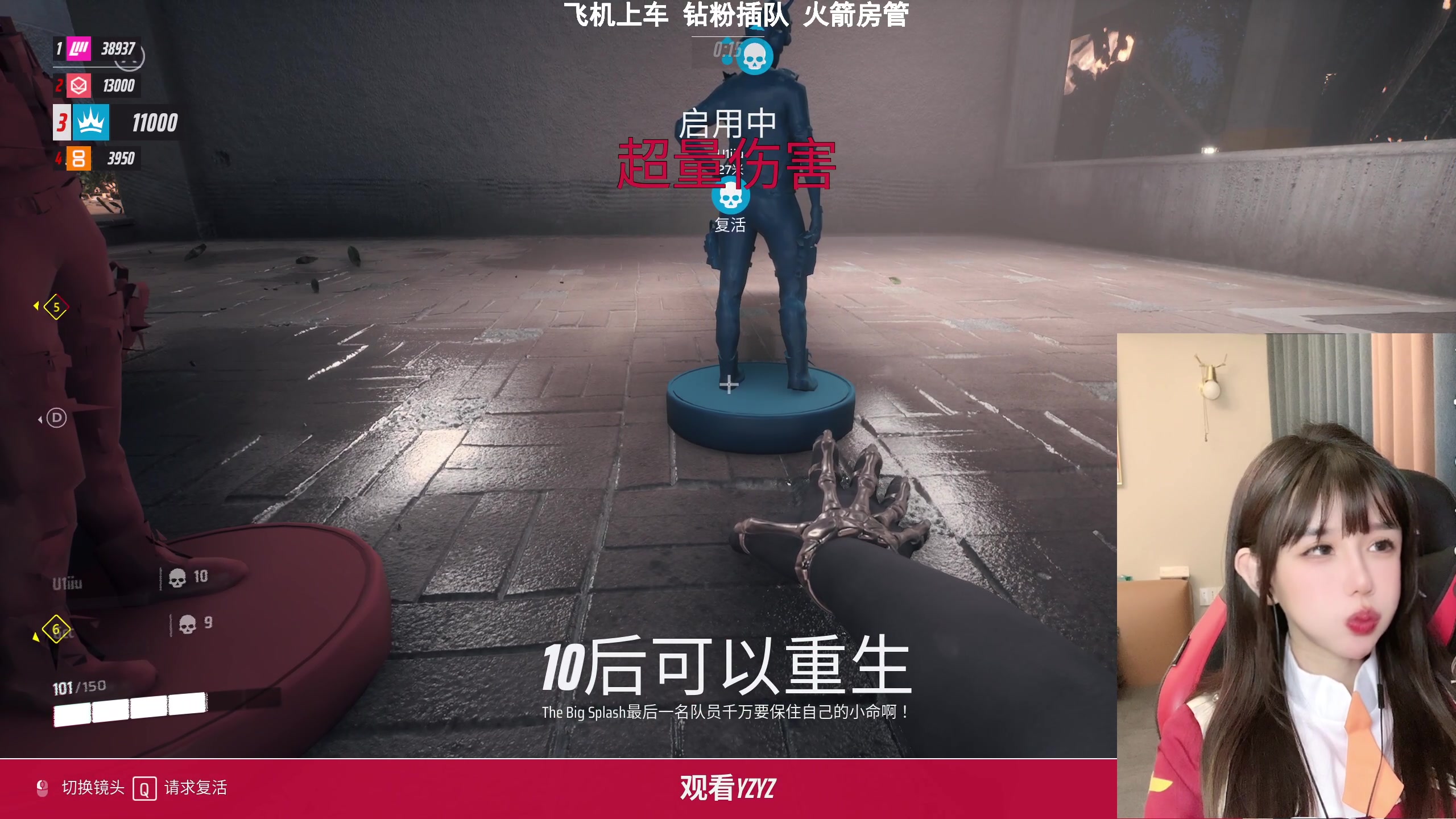 【2023-03-13 01点场】U1iiu：【新游THE FINALS】挂件选手