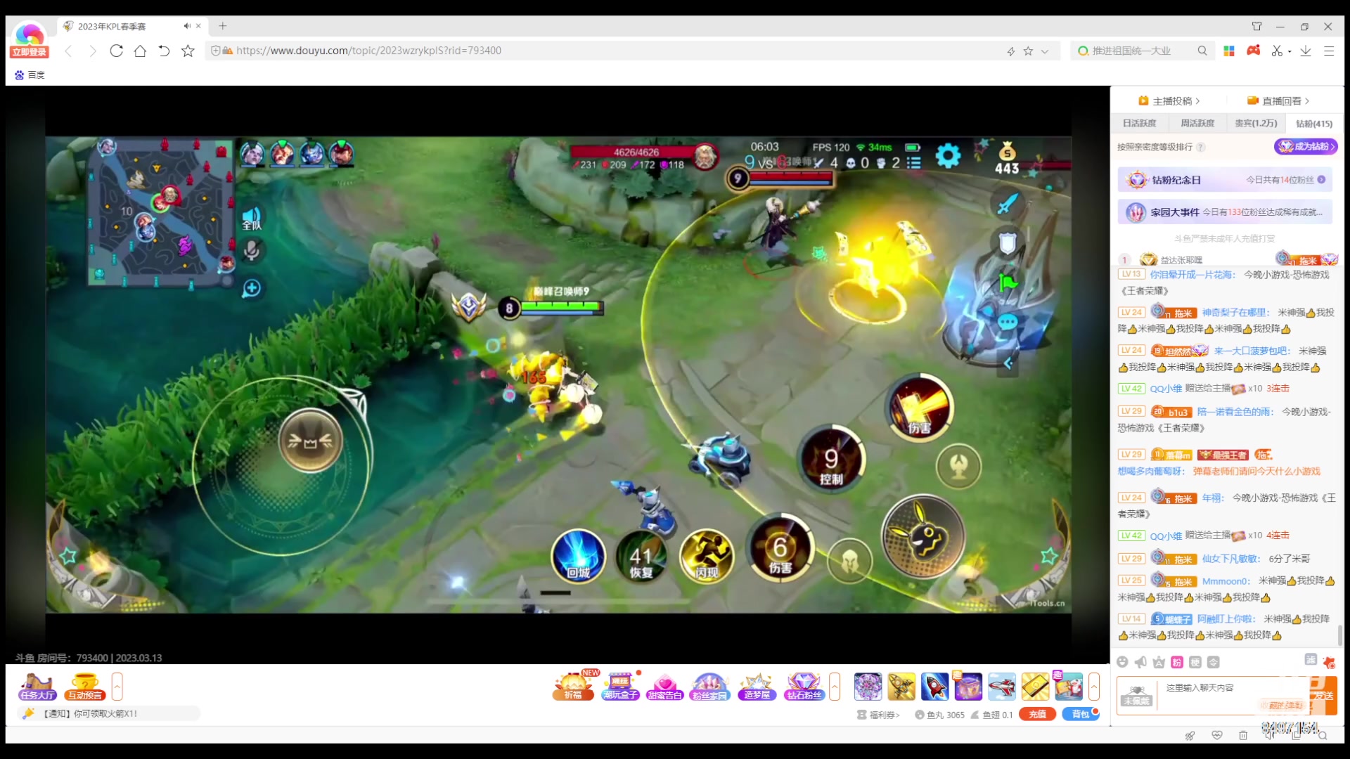 【2023-03-13 23点场】WE丶994：死磕巅峰赛！！！！！！！