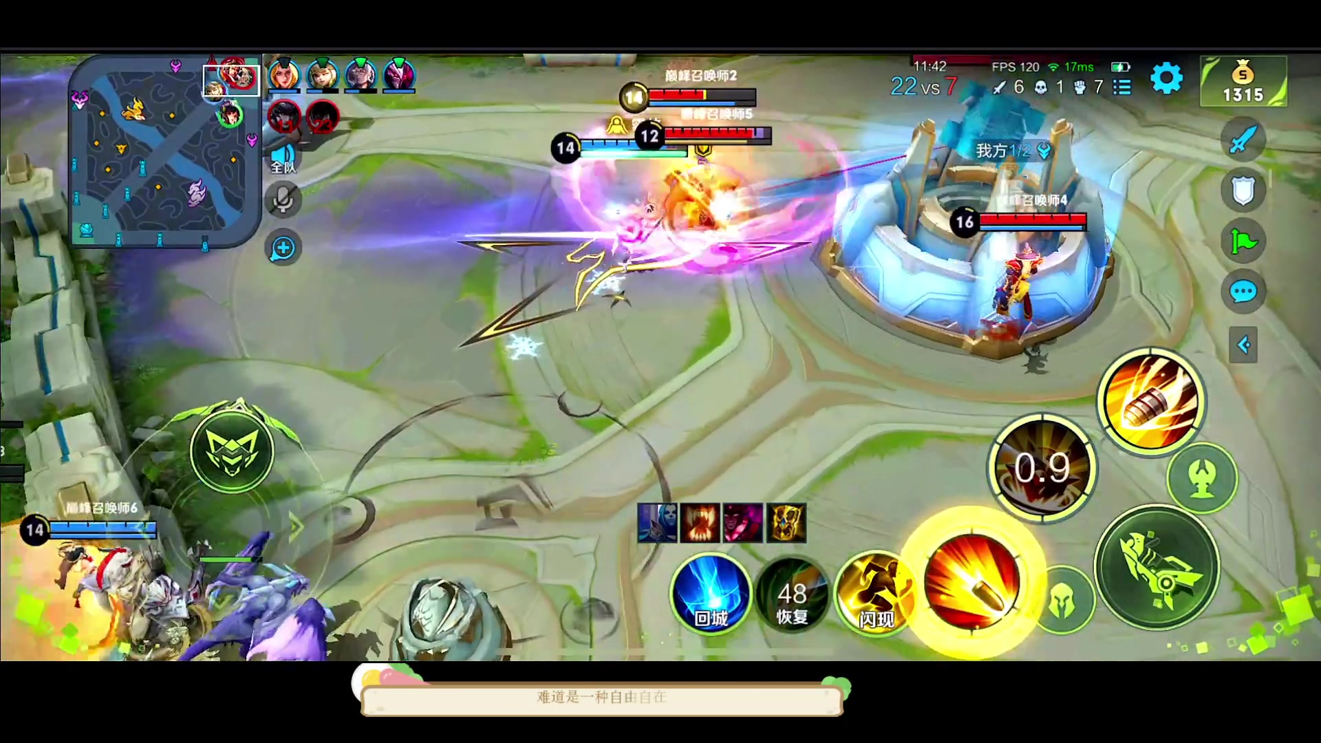 【2023-03-14 00点场】DYG萧玦：巅峰赛上俩千6 88805