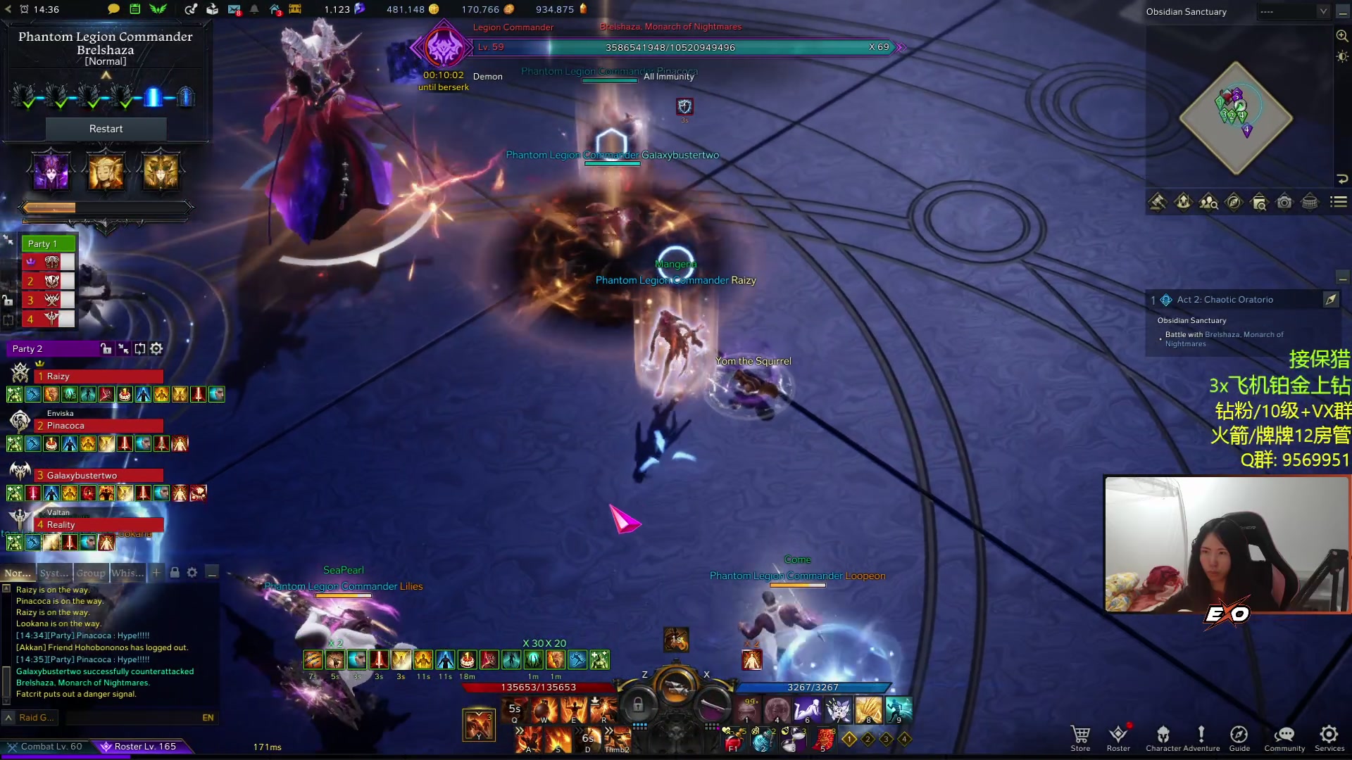 【2023-03-06 06点场】Raizy雪：雪 (⌐■_■)--︻╦╤─ - -