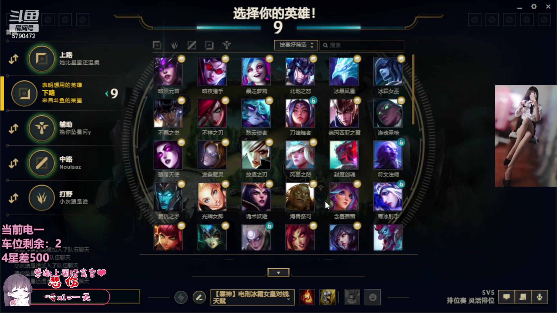 【2023-03-14 19点场】呆星QvQ：电一御姐上分娱乐车