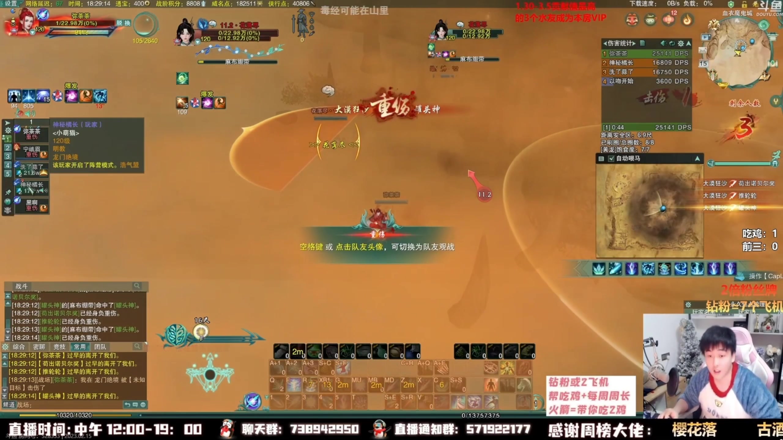 【2023-03-14 03点场】As童话话话：小童吃鸡集锦，把把吃鸡哟！