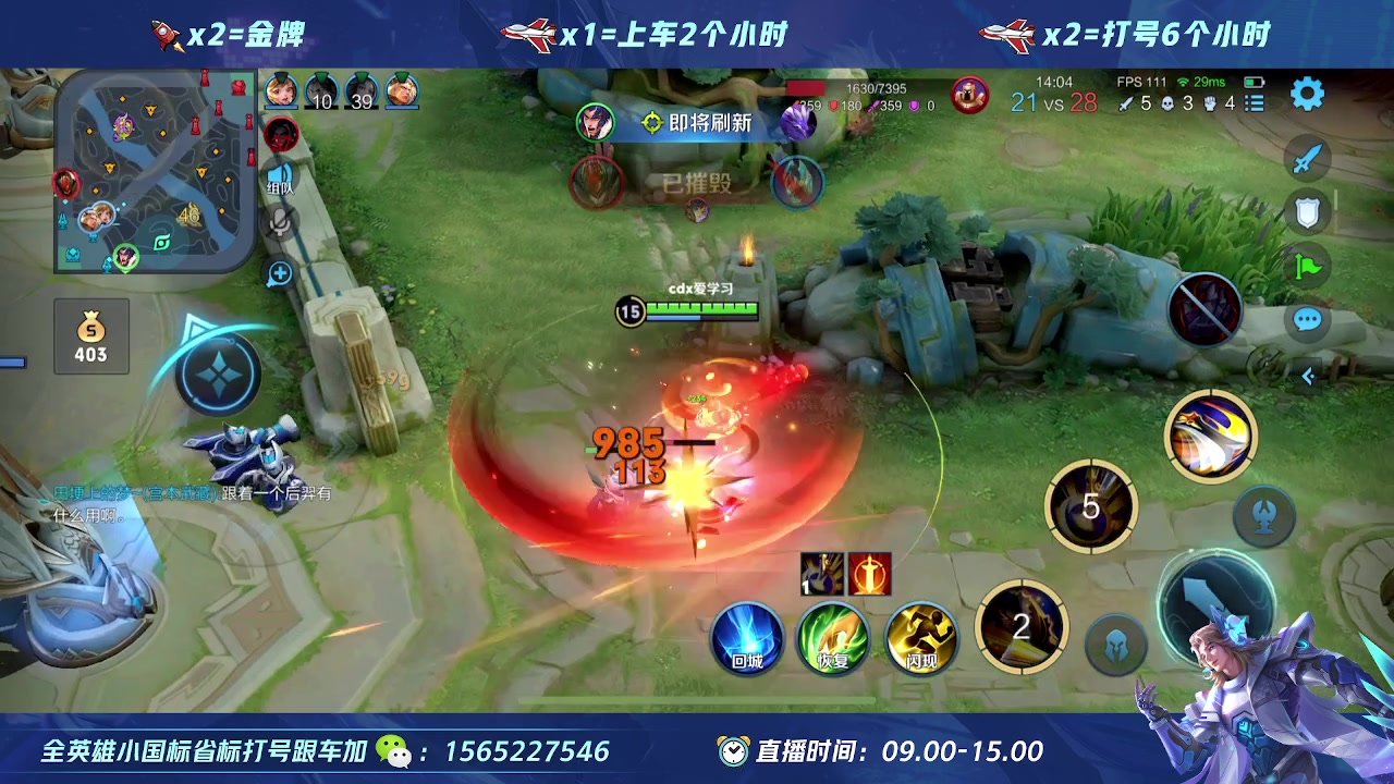 【2023-03-14 12点场】木神丶打野导师：绝活宫本 项羽 不是mvp请举报