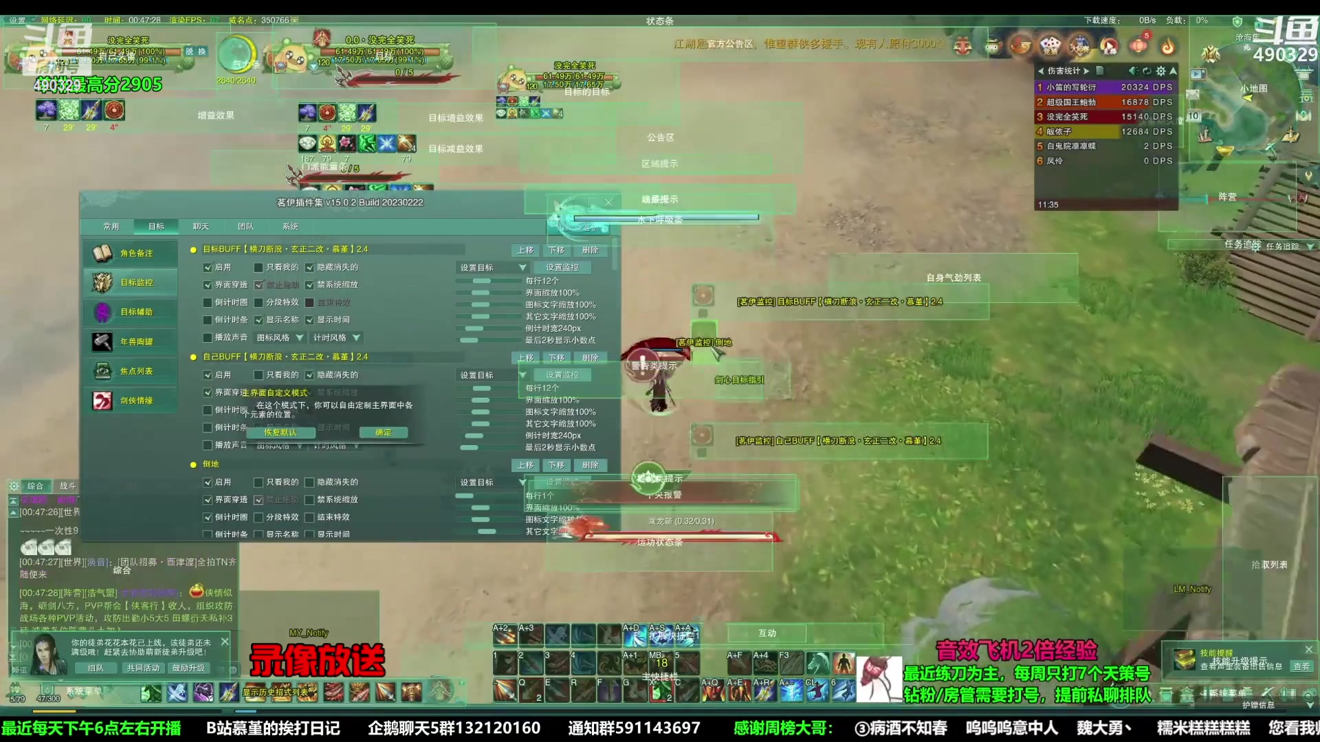 【2023-03-14 02点场】慕堇丶：周一不播，休息一天