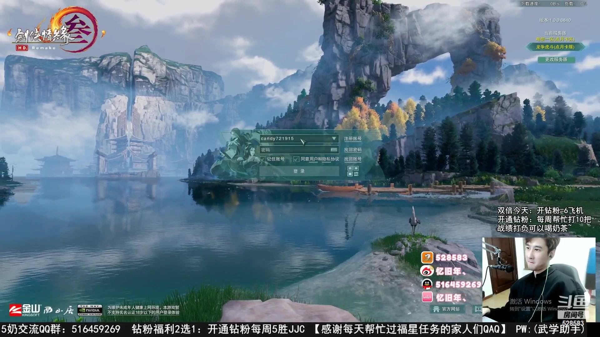 【2023-03-14 08点场】忆旧年丶：快乐5奶散排录播！！