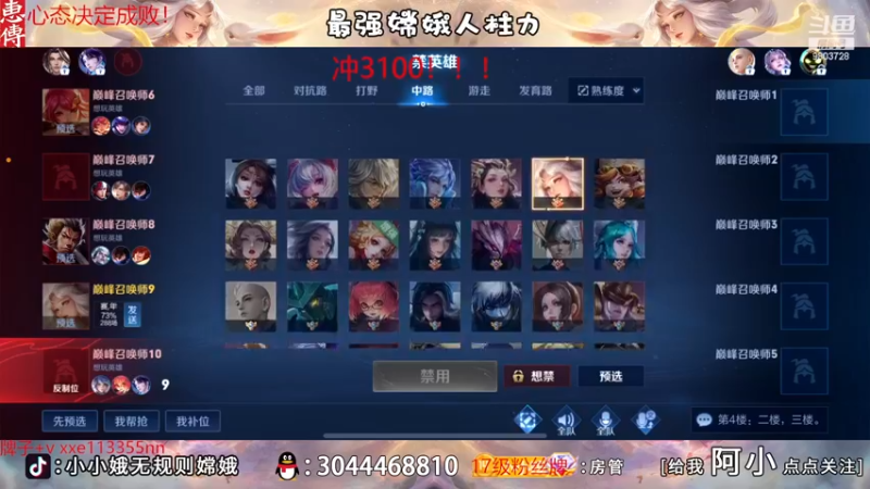 【2023-03-13 23点场】小小娥1：无敌的我来了！！！