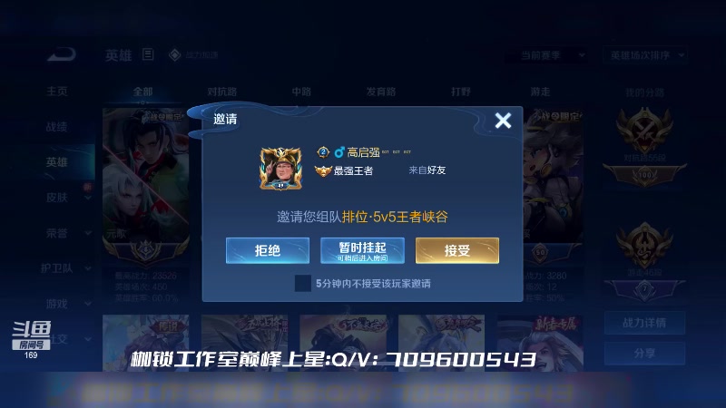 【2023-03-14 19点场】是个枷锁：【枷锁】巅峰冲