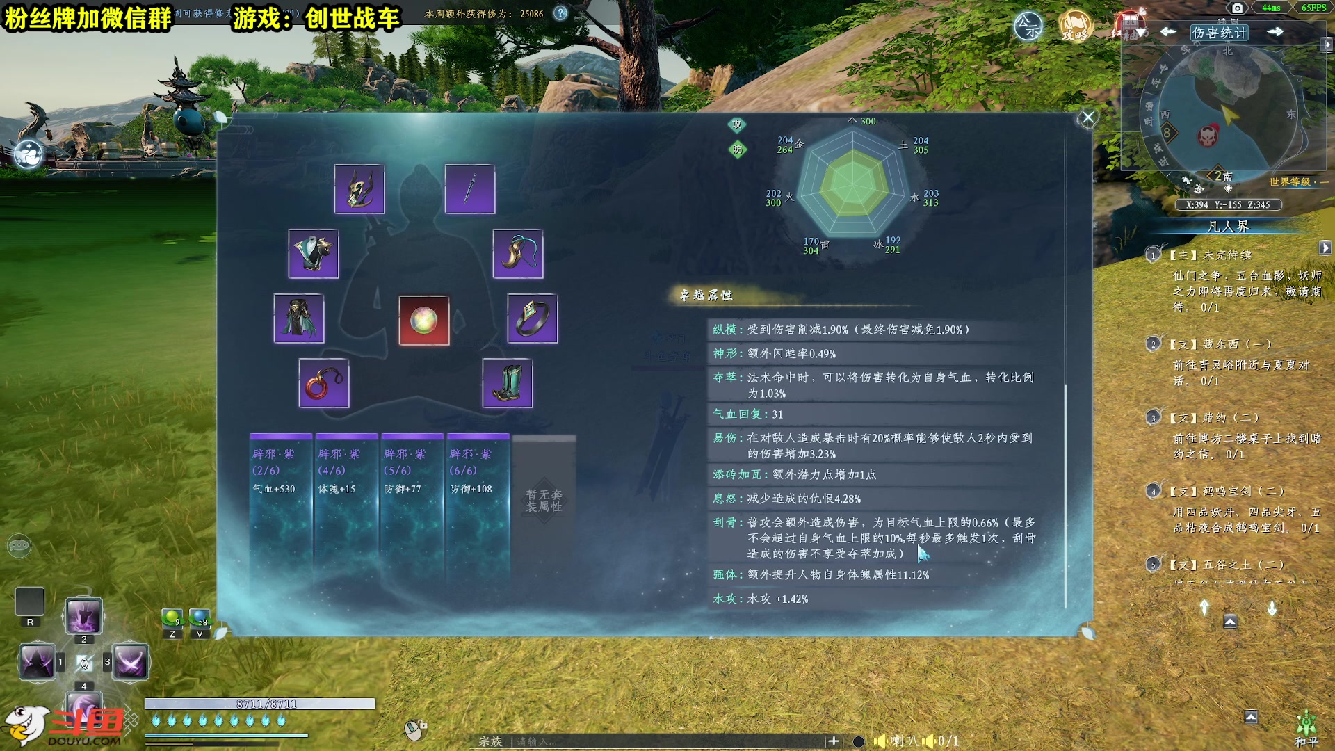 【2023-03-12 21点场】壹角钢镚：全能主播！发车了