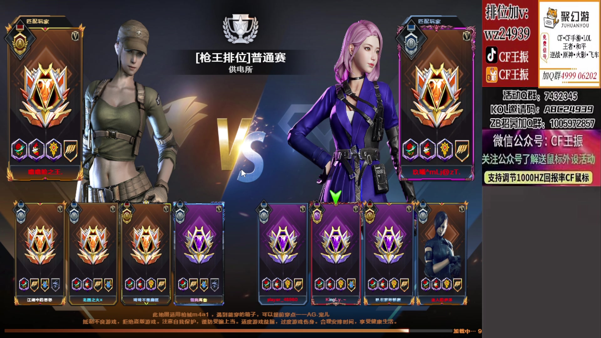 【2023-03-14 17点场】CF王振：最远的你们是我最近的爱`-`