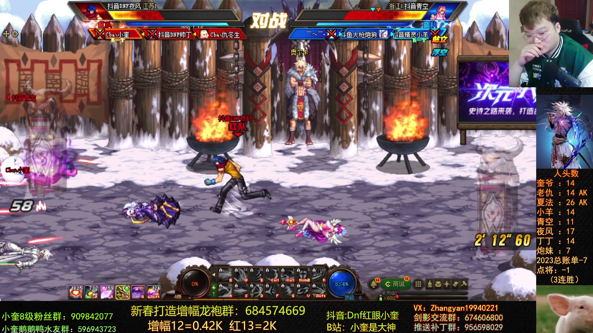 【2023-03-13 21点场】红眼小奎：顶级44+点将！~